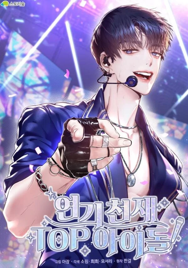 From Acting Genius To Top Idol!